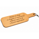 Platou Din Bambus Pentru Gustari, 405 x 134 x 10 mm, Personalizat Cu Textul Tau